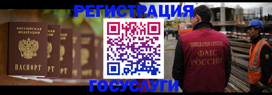 регистрация для дет. сада в Дмитрове