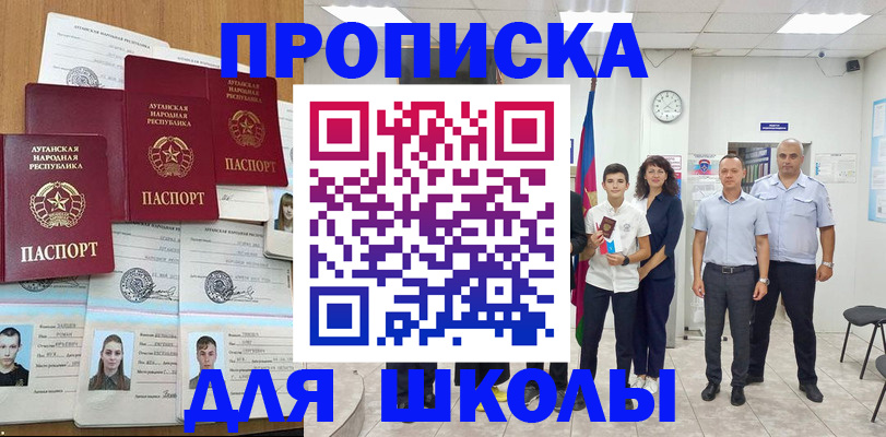 пропишу в квартире в Дмитрове