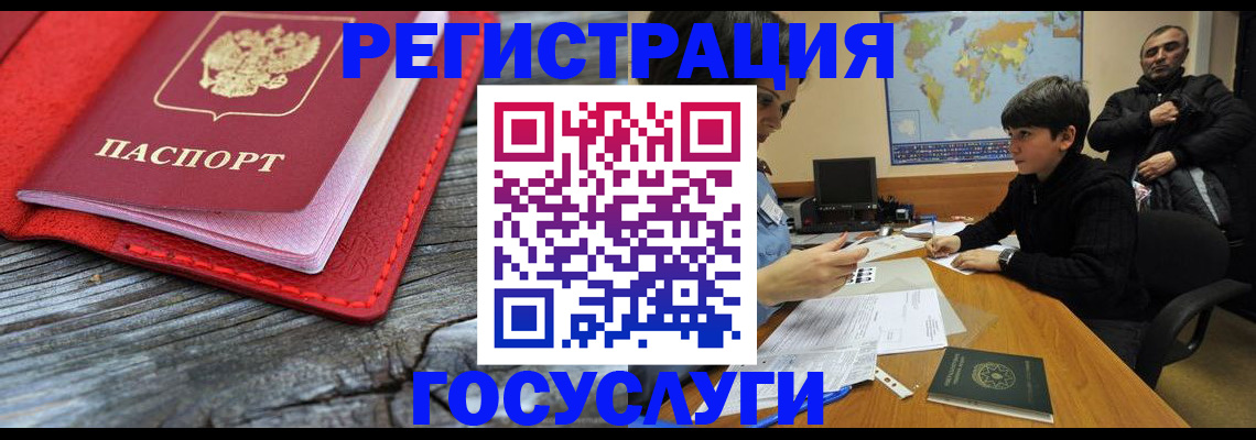 прописка поиск в Дмитрове